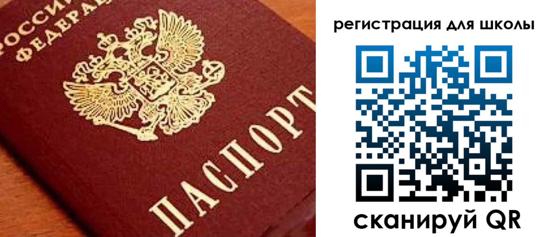 временная регистрация надежно в Георгиевске