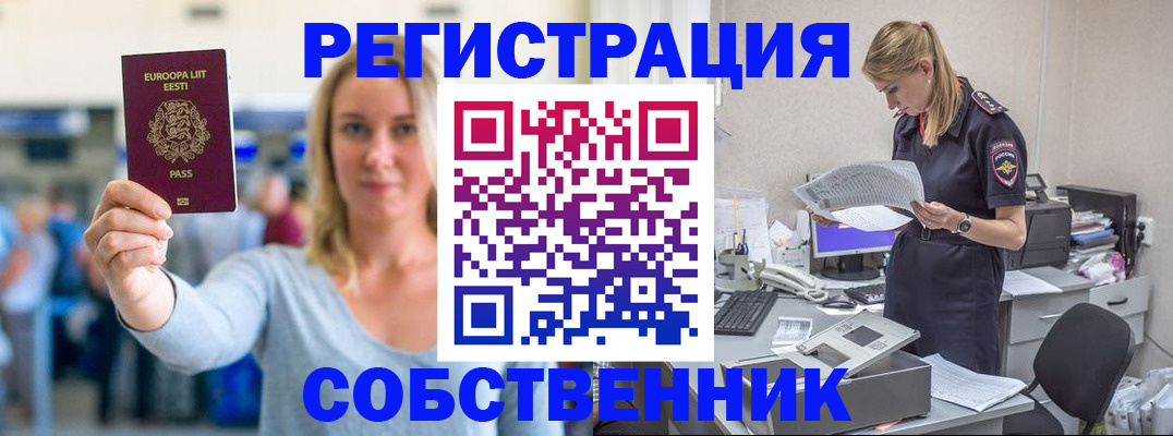 регистрация для школы в Георгиевске