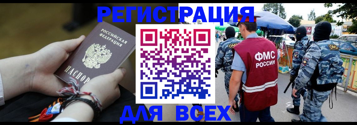 форма 3 в Георгиевске